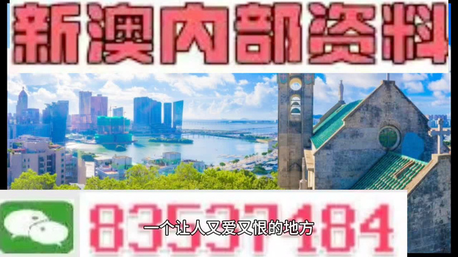 2024年澳门特马今晚开奖号码|精选资料解释大全