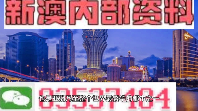 新澳精准资料免费提供濠江论坛|精选资料解释大全