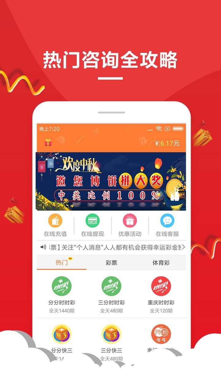 澳门一码一肖一待一中今晚|精选资料解释大全