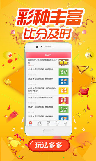 62827cσm澳彩资料查询优势|精选资料解释大全