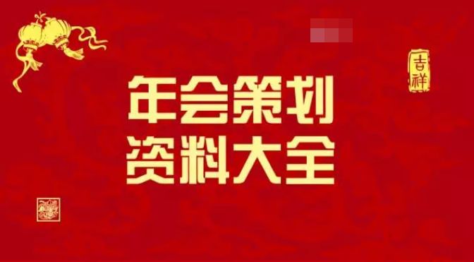 新奥2024年免费资料大全|精选资料解释大全