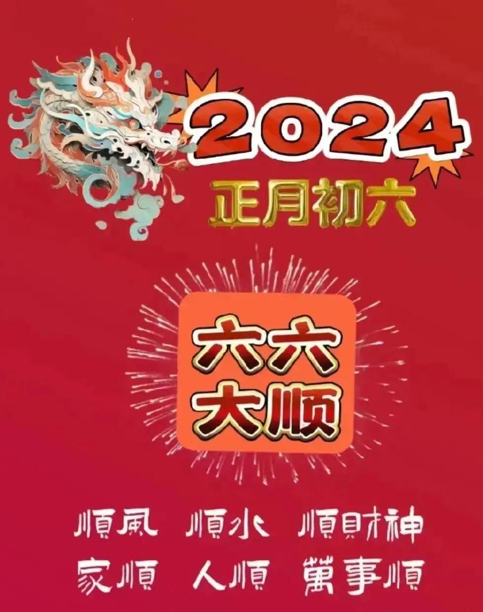 2024年奥门资料大全|精选资料解释大全