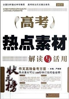 4949澳门精准免费大全凤凰网|精选资料解释大全