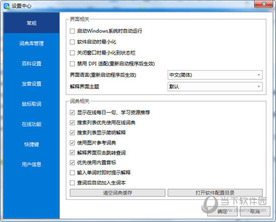 新澳门开奖结果2024开奖记录|精选资料解释大全