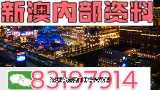 2024新澳最精准资料大全|精选资料解释大全