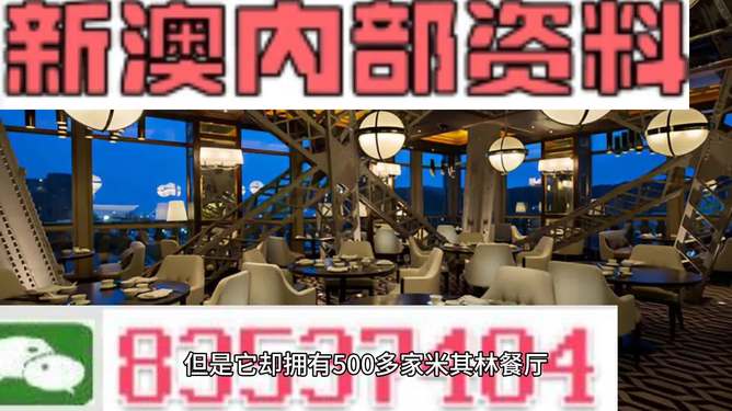 2024年新澳精准资料免费提供网站|精选资料解释大全