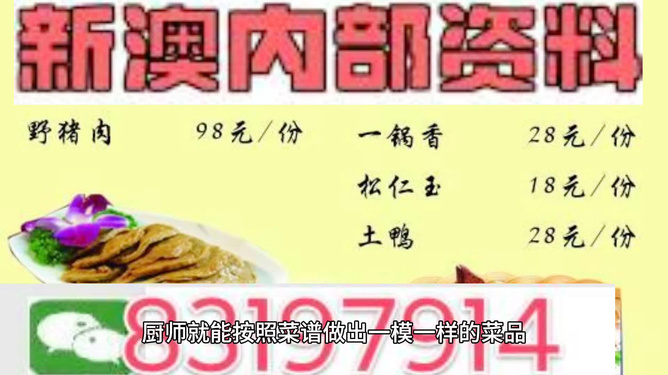 新澳门免费资料挂牌大全|精选资料解释大全