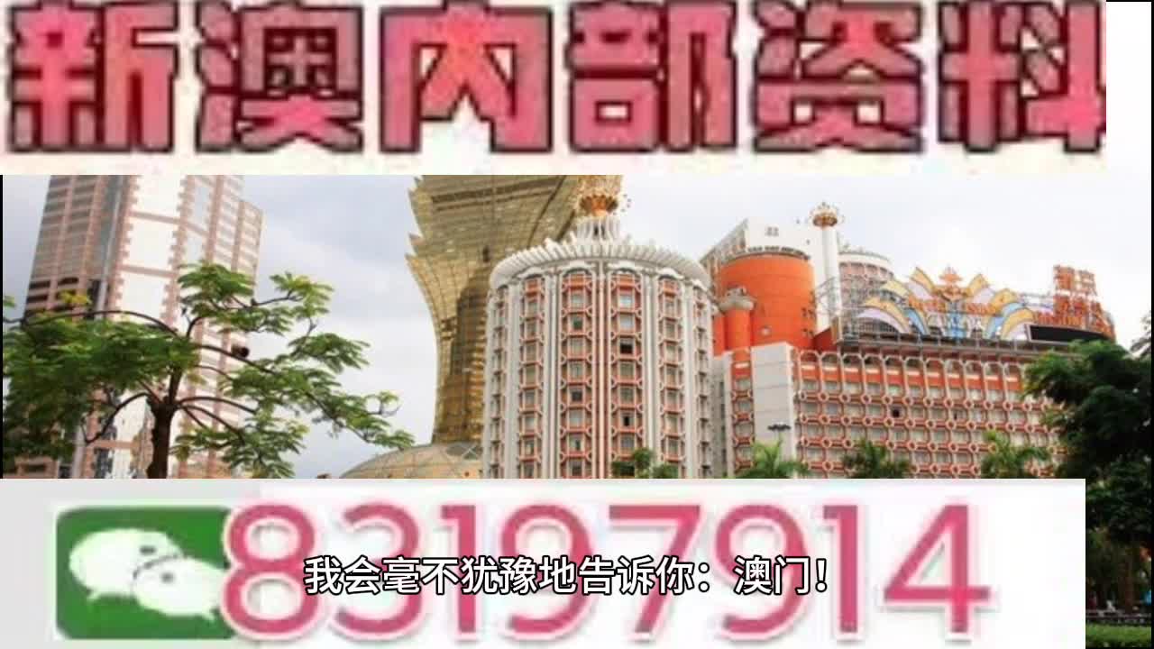 新澳门今晚开特马结果|精选资料解释大全