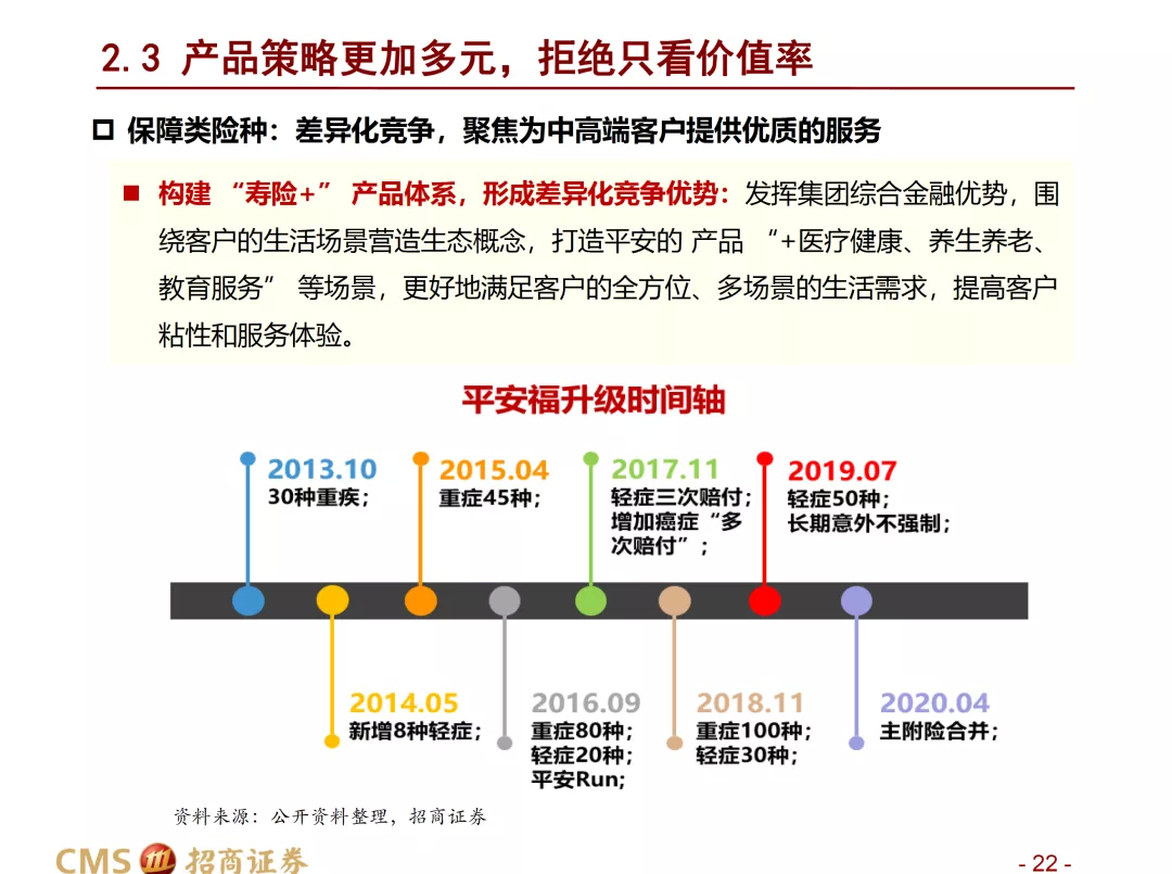 新澳门内部一码精准公开|精选资料解释大全