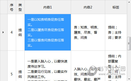 2024年澳门今晚开特马|精选资料解释大全