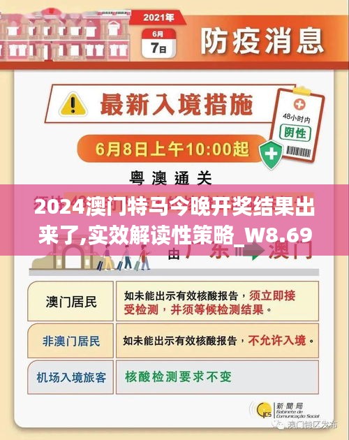 2024年新澳资料免费公开|精选资料解释大全