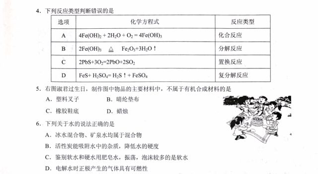 4949资料正版免费大全|精选资料解释大全