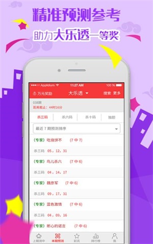 质量管理 第410页