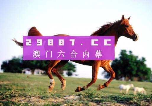 777****8888王中王跑狗软件介绍|精选资料解释大全