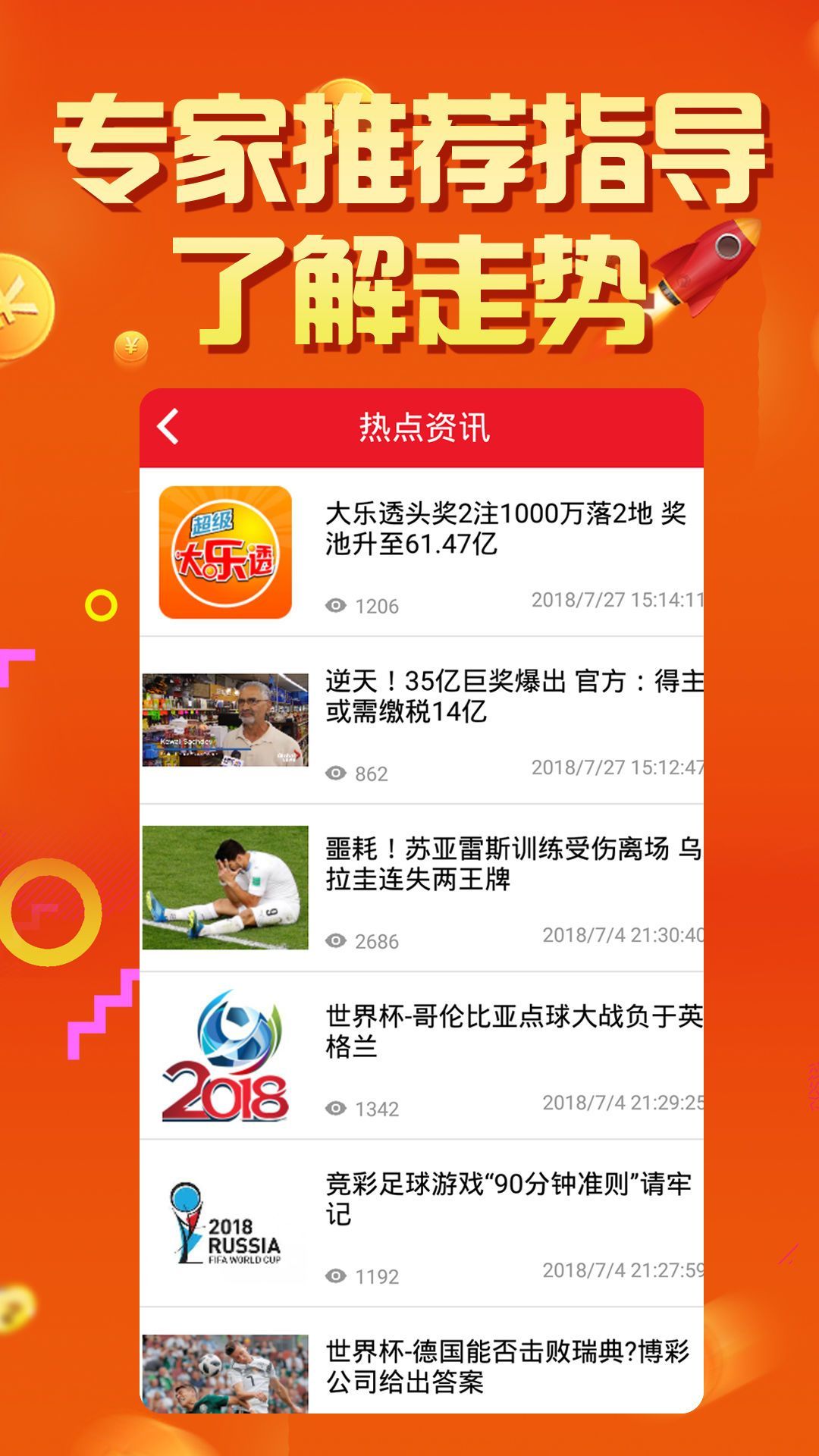 澳门正版资料免费大全新闻|精选资料解释大全