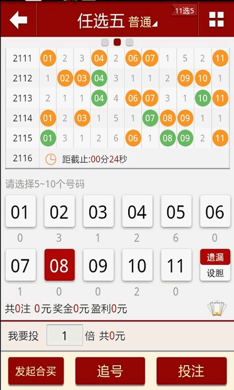 2024澳门六开彩免费精准大全|精选资料解释大全