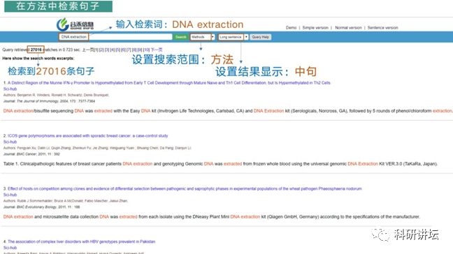 新澳精准资料免费提供网|精选资料解释大全