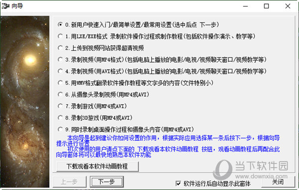 质量管理 第406页