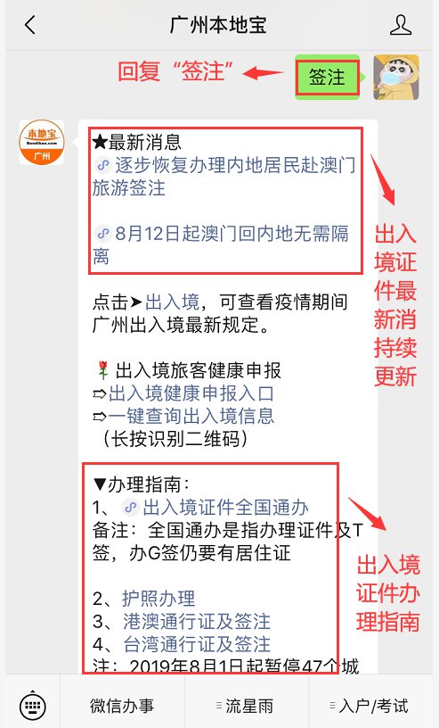 澳门最准的资料免费公开|精选资料解释大全