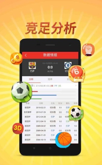 王中王493333中特马最新版下载|精选资料解释大全