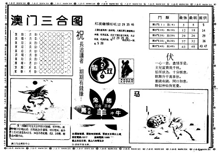 新奥门正版资料大全图片|精选资料解释大全