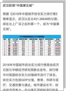 新澳精准资料免费提供221期|精选资料解释大全