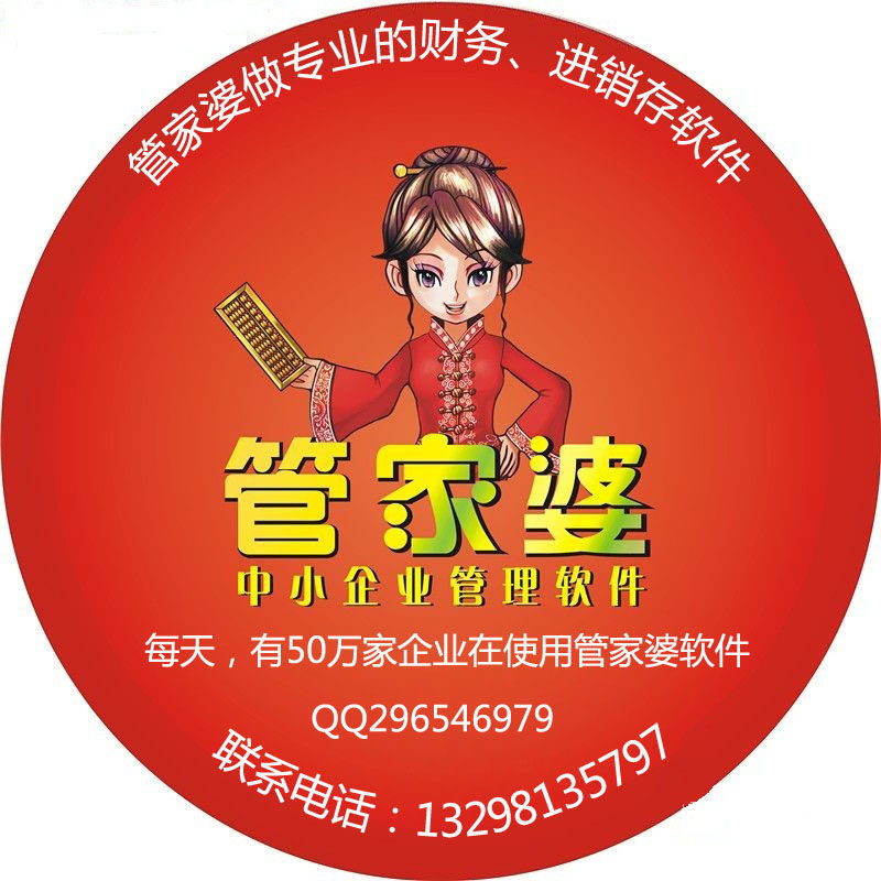 7777788888管家婆老家|精选资料解释大全