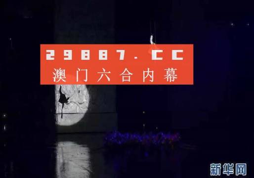 今晚澳门码特开什么号码|精选资料解释大全