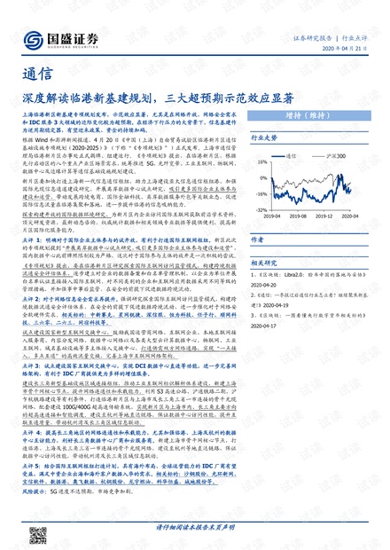 7777788888精准新传真112|精选资料解释大全