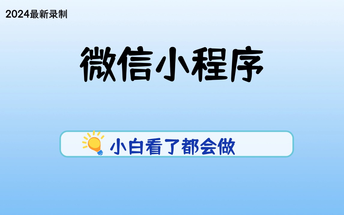 2024正版新奥管家婆香港|精选资料解释大全