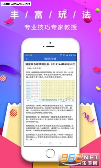 管家婆一码中一肖|精选资料解释大全