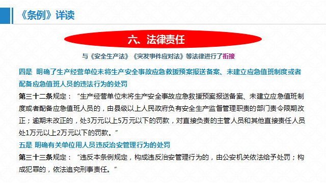 新奥门免费资料大全使用注意事项|精选资料解释大全