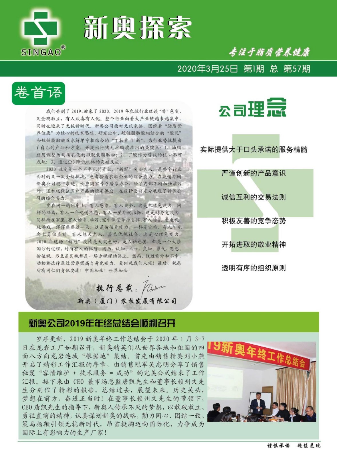 质量管理 第389页