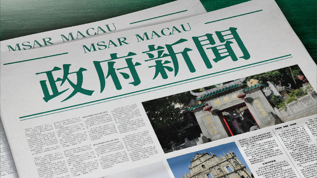 澳门正版资料免费大全新闻最新大神|精选资料解释大全
