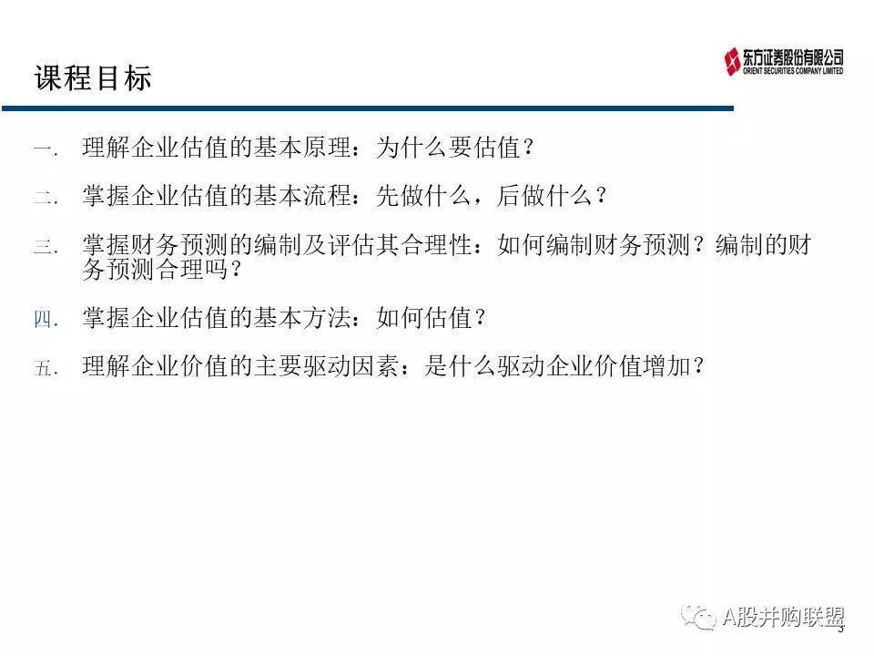 香港免六台彩图库|精选资料解释大全