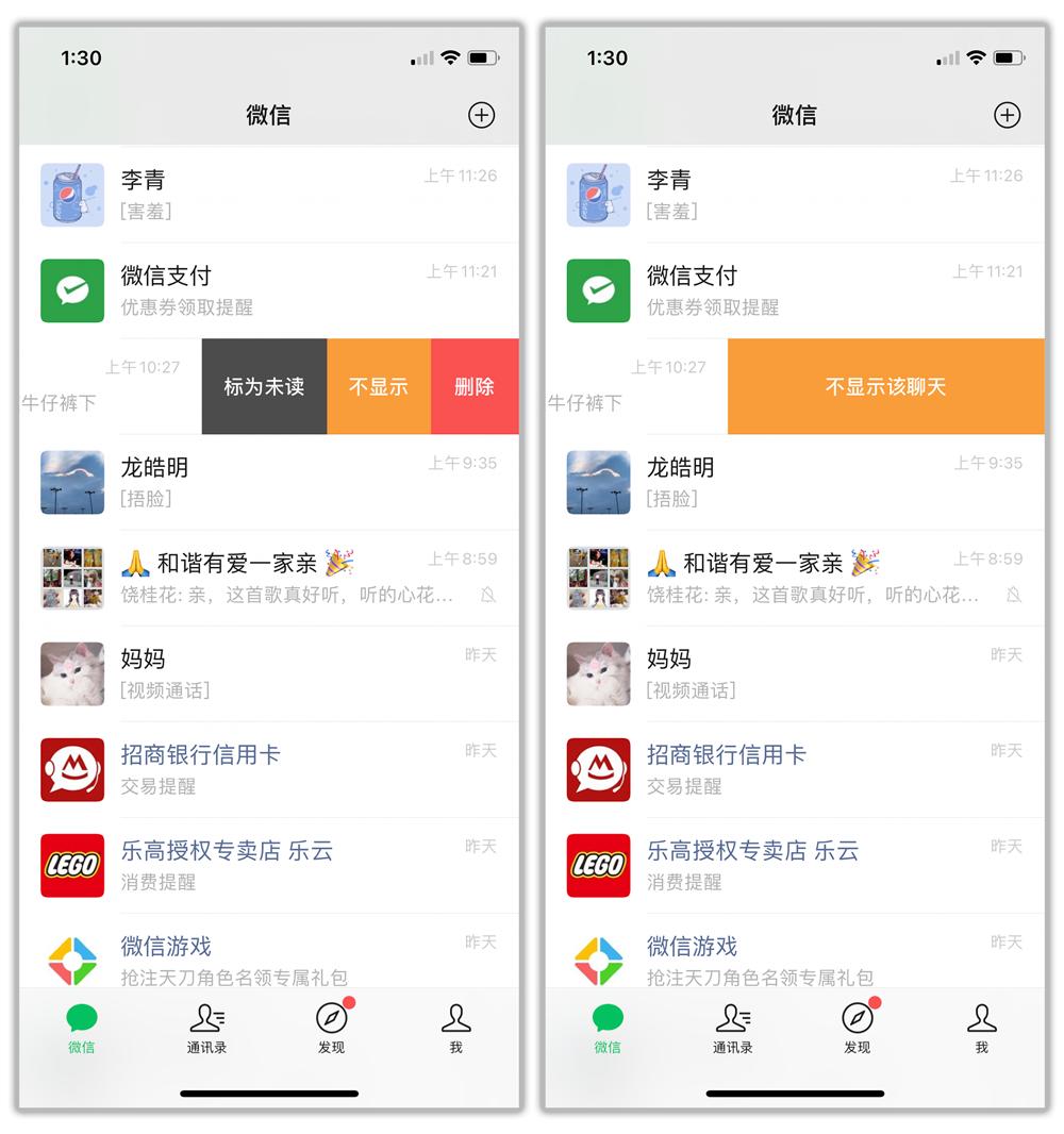 ios系统最新版本是多少