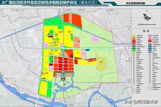 北京燕郊规划最新消息