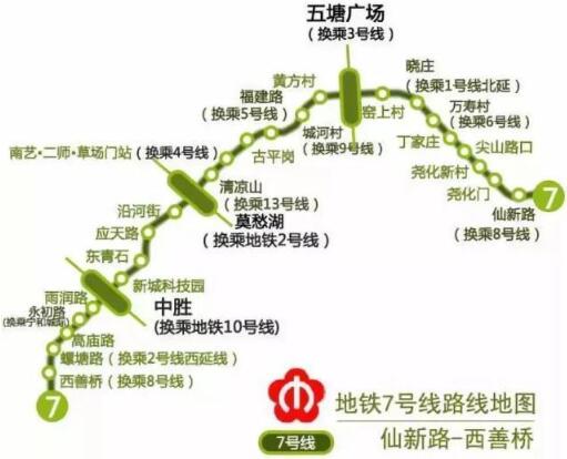 南京地铁12号线最新线路图