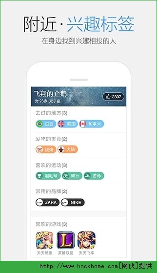 qq2016最新版官方下载电脑版