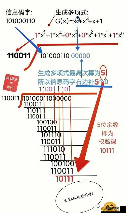 两码和两码差最新技巧