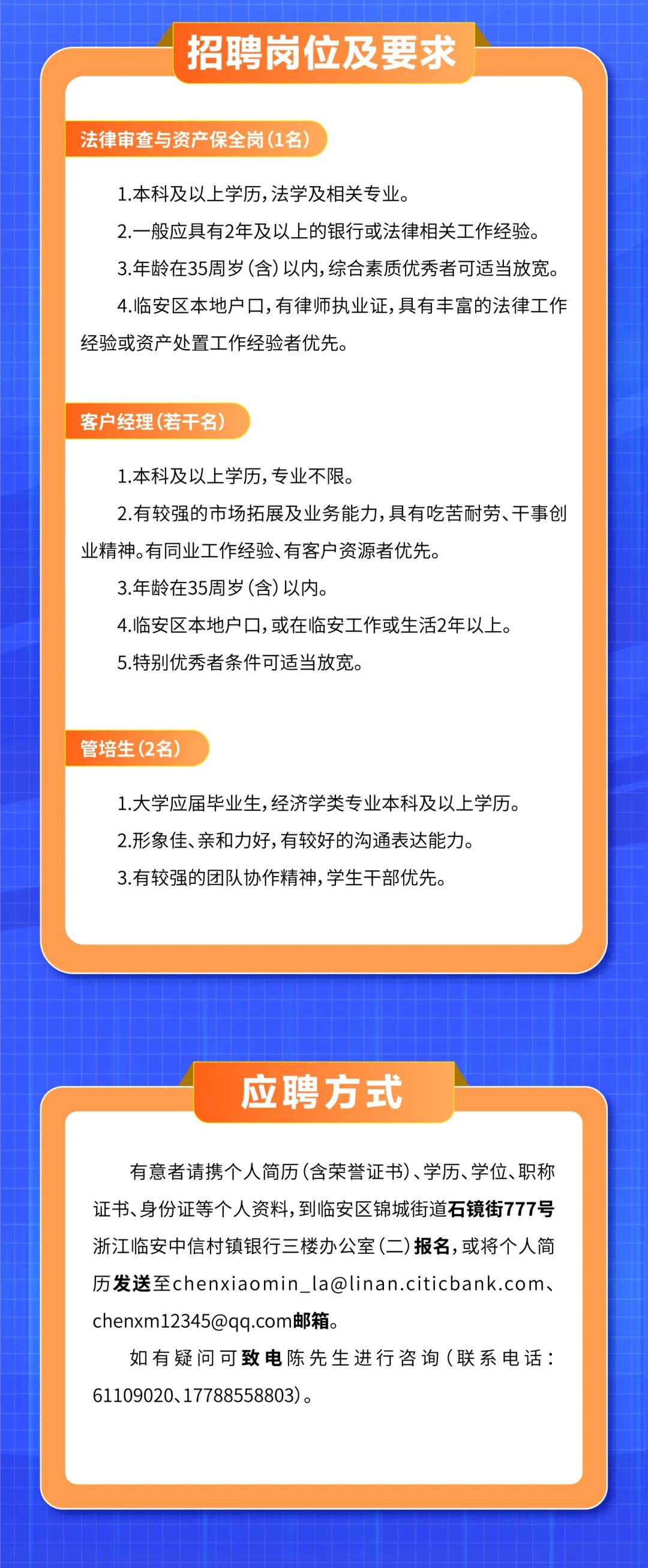 千岛湖人才网最新招聘