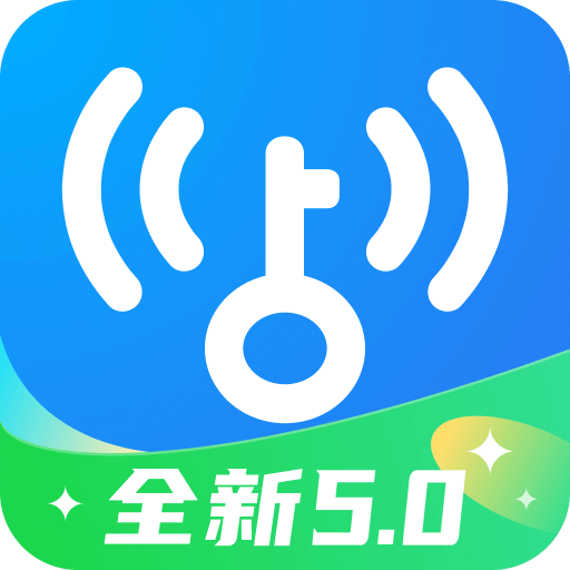 wifi万能钥匙下载最新版2016