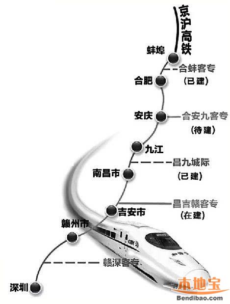 合安九高铁最新线路图