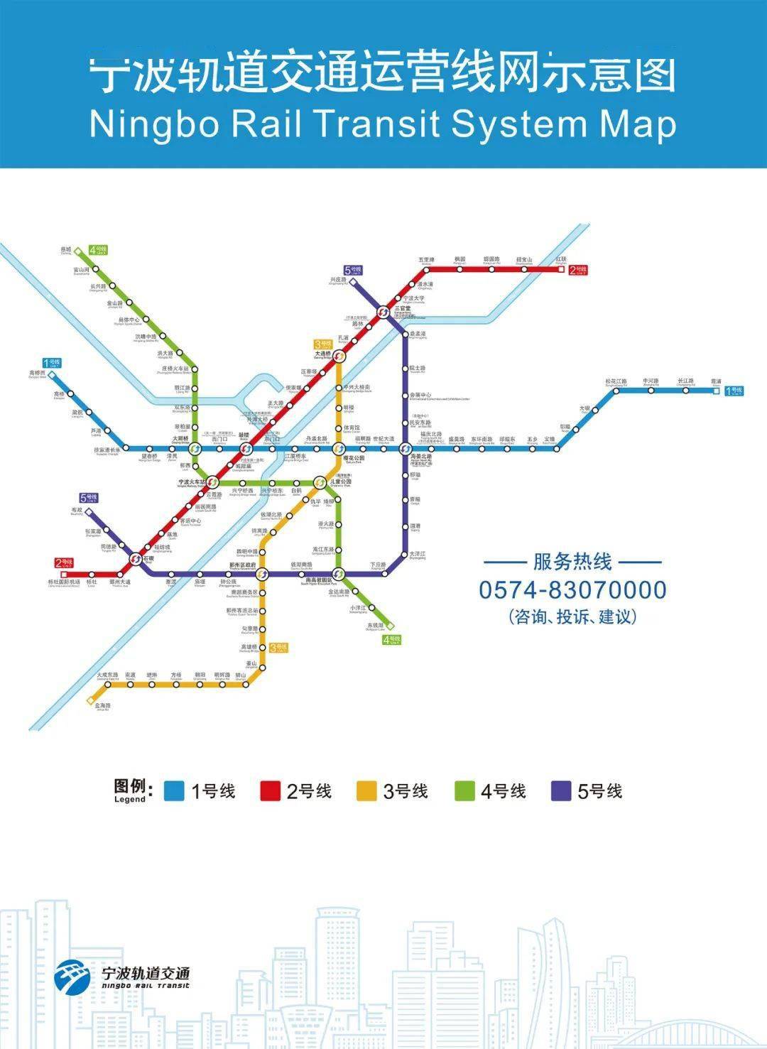 宁波四号线最新消息