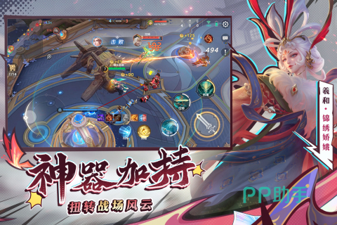 最新手机5v5推塔游戏