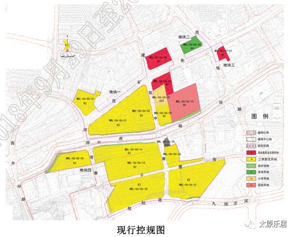 万柏林区城改最新消息