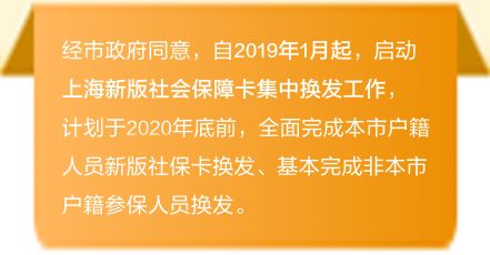 上海最新二手集卡信息