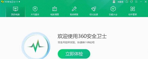 360双卡卫士官方下载2016最新版