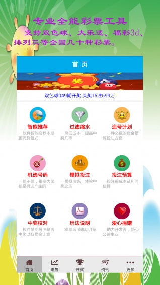 澳门三中三码精准100%|精选准确资料解释落实