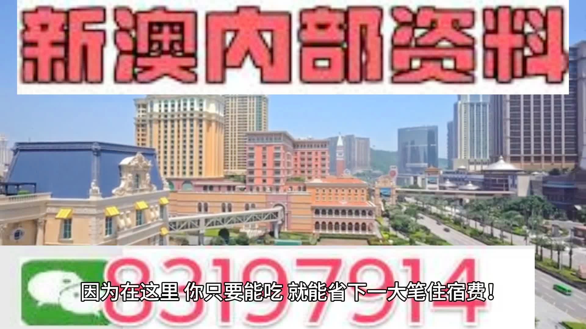 2024新澳门天天开好彩大全孔的五伏|精选准确资料解释落实